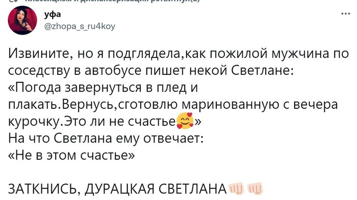Веселые картинки 04.04.2026