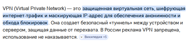 ����� �� ���� ������� �� �������� �� ������ ���������� VPN�