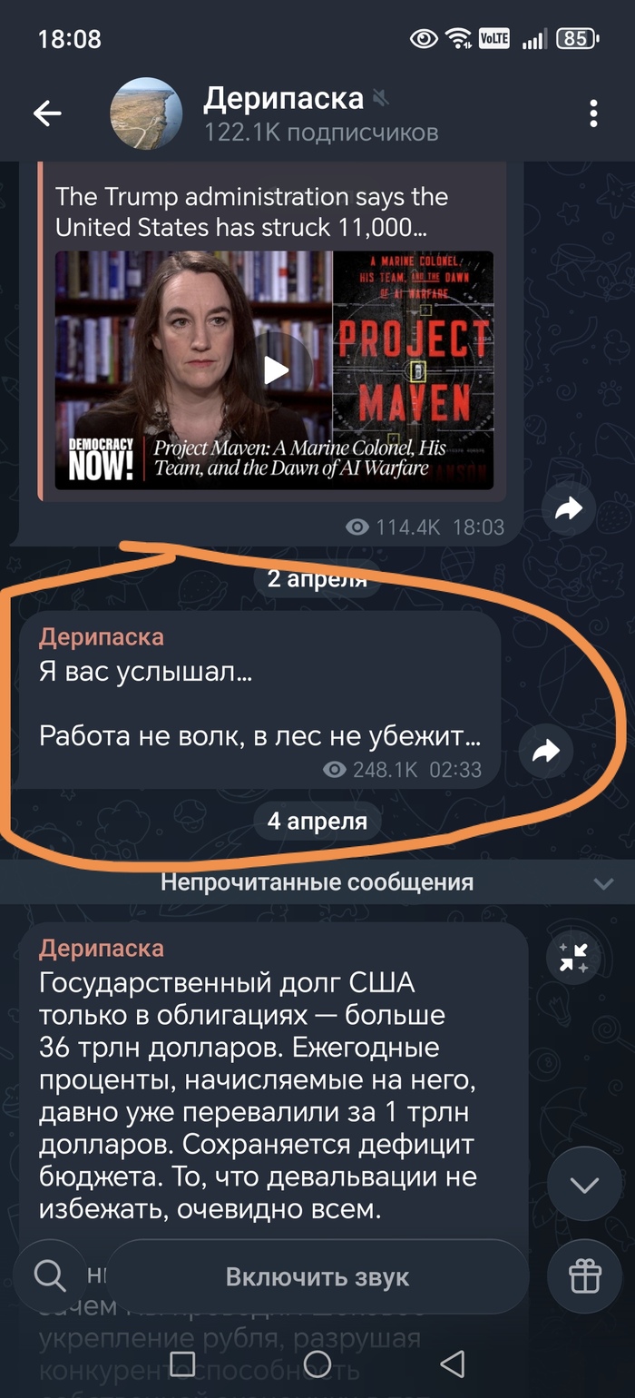 Он нас услышал... Читает все ж Пикабу дядя Олег!