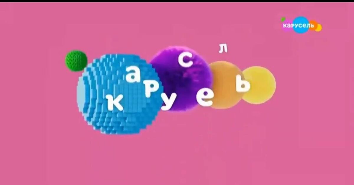 All Carousel screensavers. Spring 2026 - My, Screensaver, Carousel, 2026, Spring, Video, Youtube, Short videos