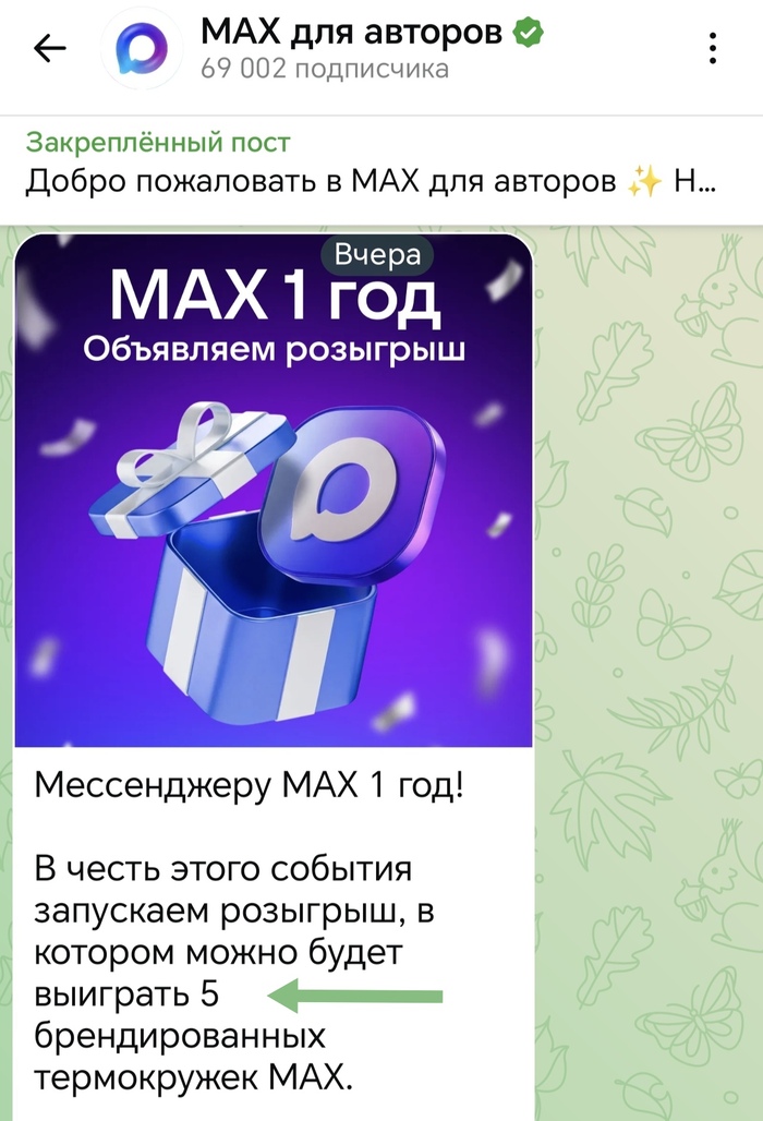 5 Карл.... 5 кружек