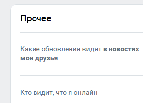 ����� ��������� ������������������ � VK