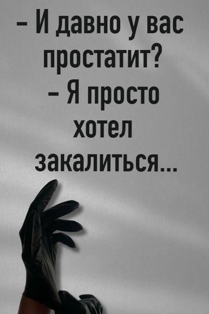 ��������� � 35: �������, �������!