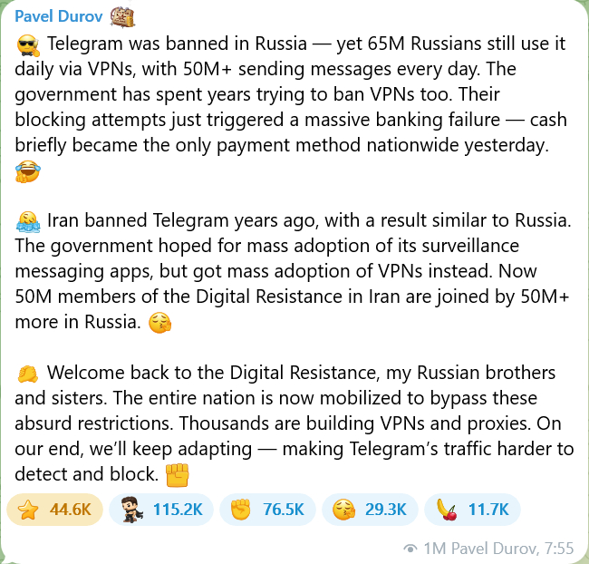 «Telegram обошёл блокировку РКН» — нет, не Telegram