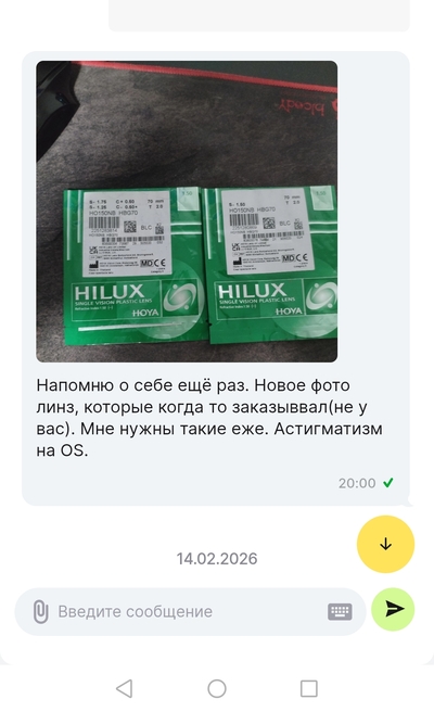 Иллюстрация к комментарию