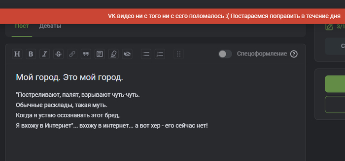 ��� �����. ��� ��� �����?