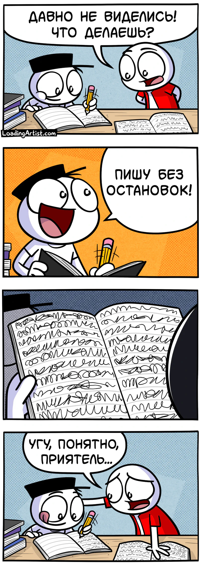 ��������� ������