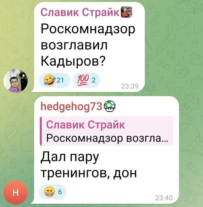 ������ � ��������