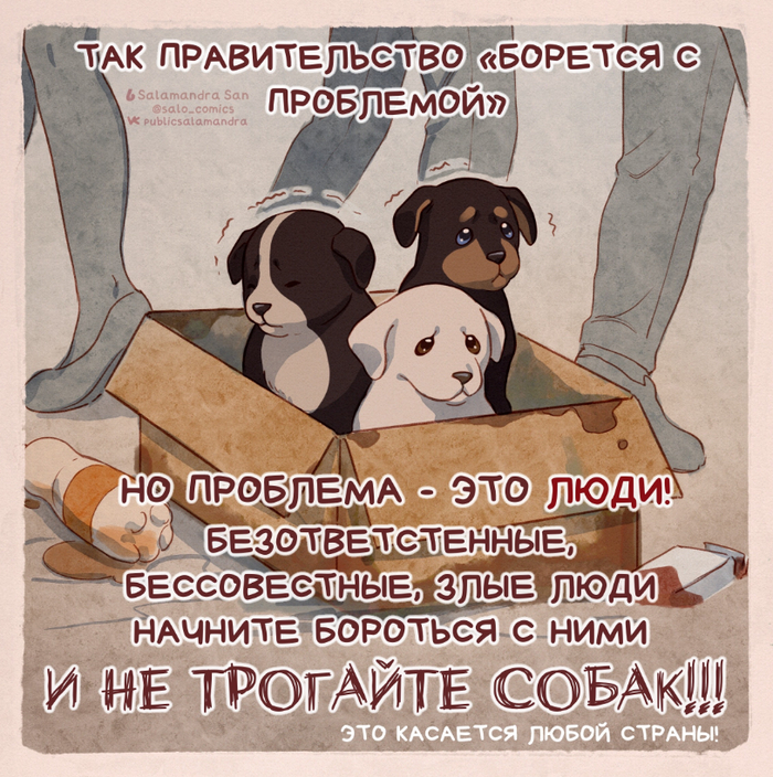 Но главное - Россию не забыть...