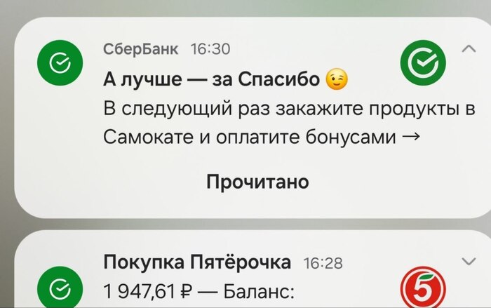 ��� ��� �������� �������� � �����������, �������� ���� �����