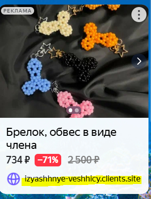 �� ��� �� ��������� � ������� �����?