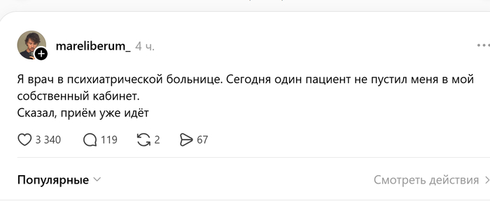 Вы бы сказали, что вам только спросить