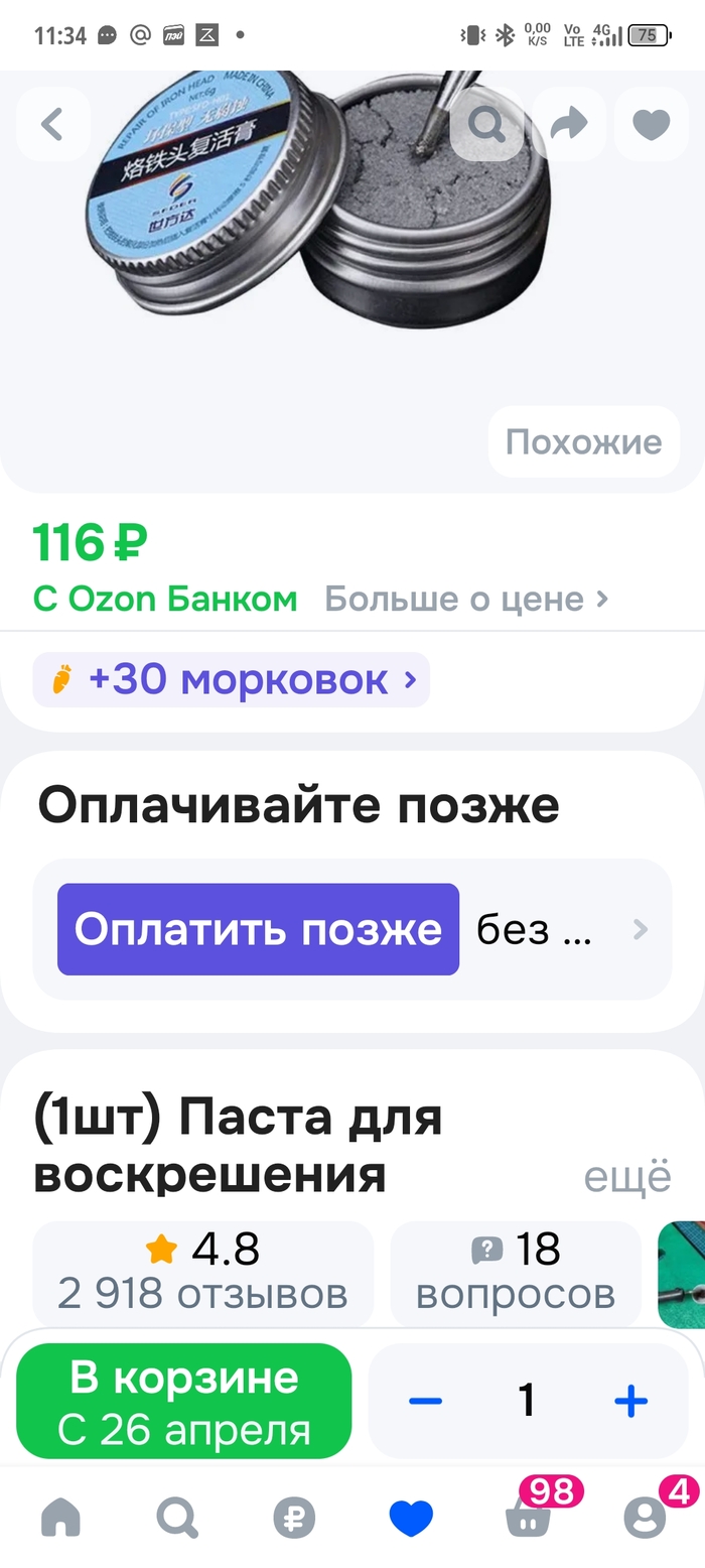 ������ ������� �� �����