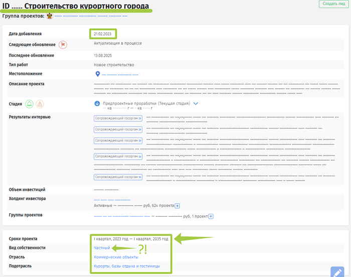 <!--noindex--><a href="https://pikabu.ru/story/dvukhprotsentnaya_ipoteka_v_mariupole__afera_ili_est_skryityiy_smyisl_13909165?u=https%3A%2F%2Finvestprojects.info%2Fproject-base%2F148248&t=https%3A%2F%2Finvestprojects.info%2Fproject-base%2F148248&h=85094b6c1b2e54011c50280294b70c5951c75e86" title="https://investprojects.info/project-base/148248" target="_blank" rel="nofollow noopener">https://investprojects.info/project-base/148248</a><!--/noindex-->