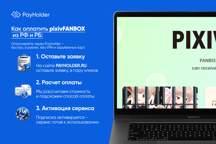 ��� �������� Pixivfanbox �� �� � ��