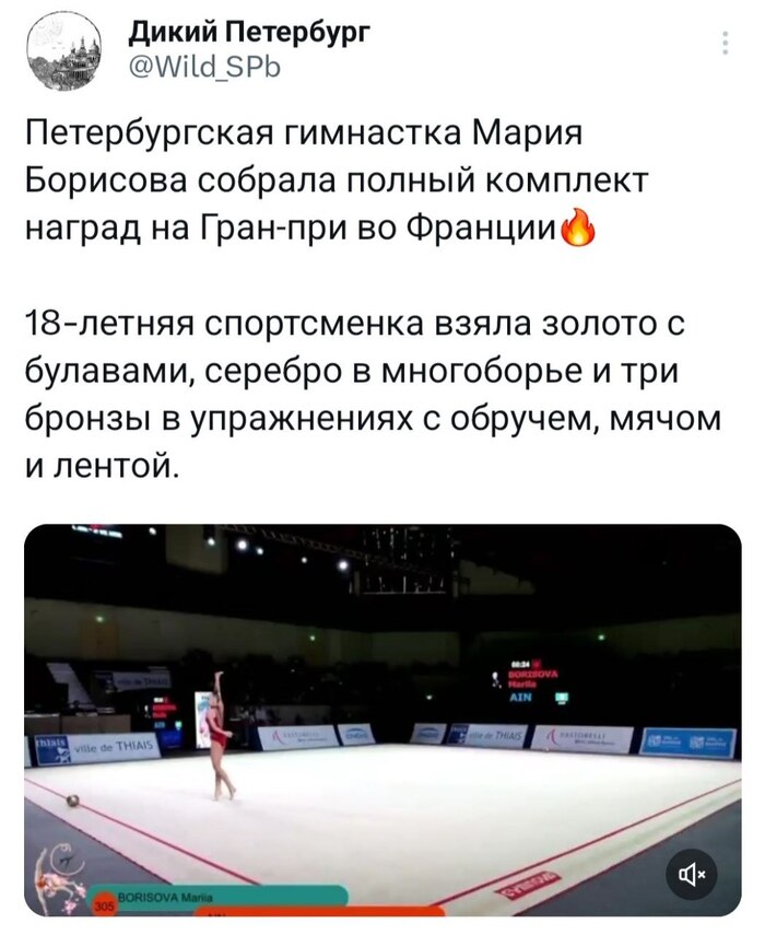 Лучшая!