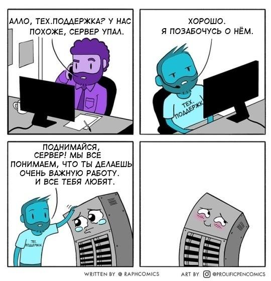 А может им будет нужна наша любовь и ласка? (нет)
