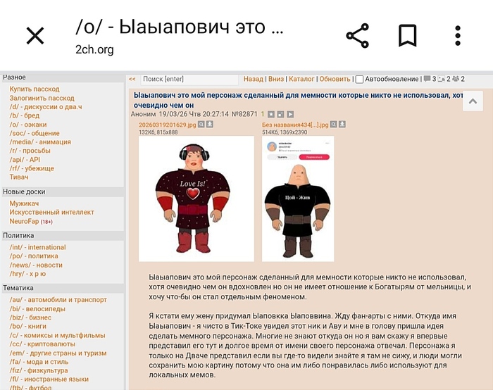 ����� �� ���� ����, � ��� �����-�� ��������� � ��� ���� ���������!