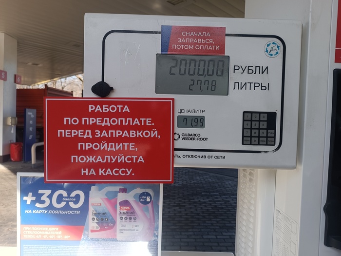 Кэп в растерянности