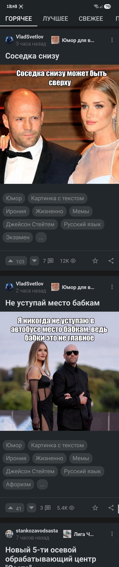 ����������� � �����������