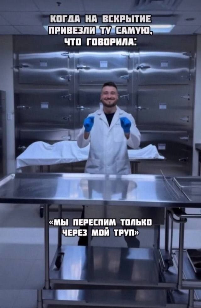 ������� - �������� ����