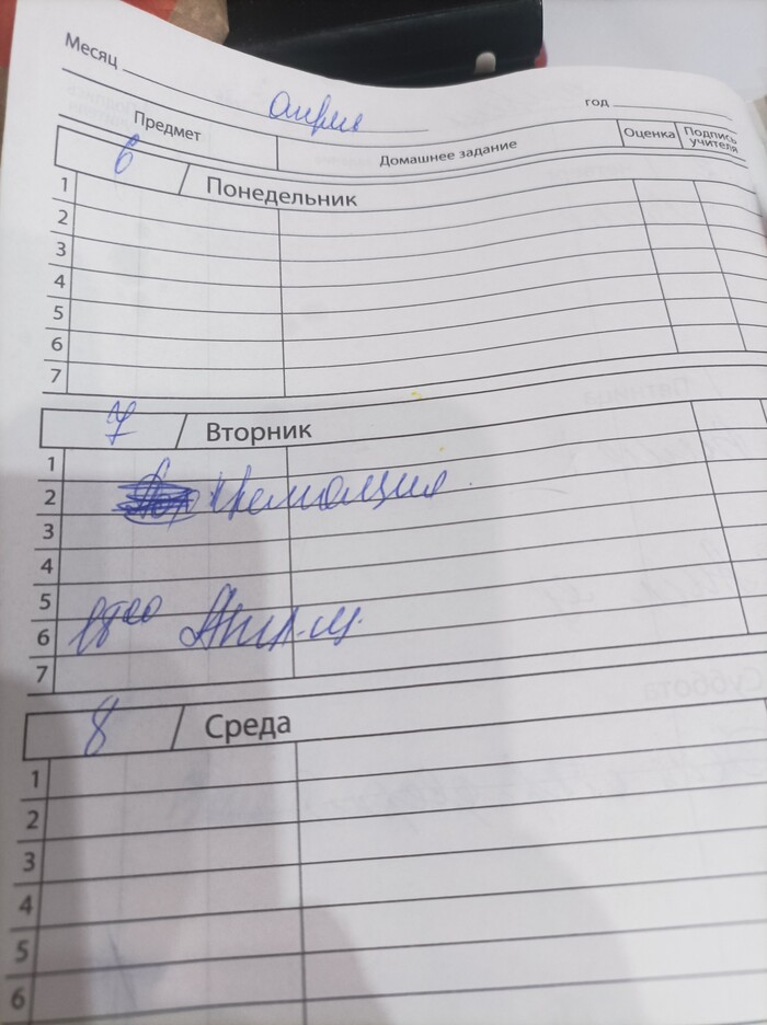 Вот так и живём