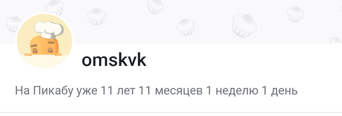 � ���! �� ������ ��� 11 ��� 11 ������� 1 ������ 1 ����