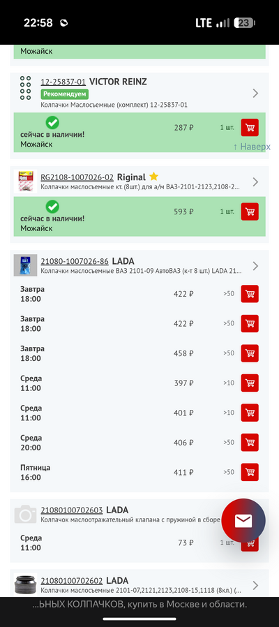 Иллюстрация к комментарию