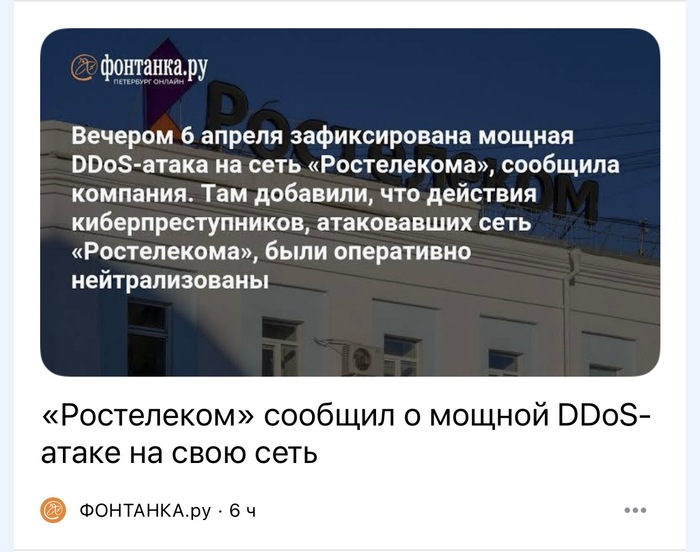 Выкрутились