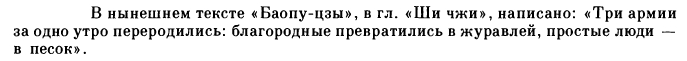 �������� �������, IV ��� �.�.