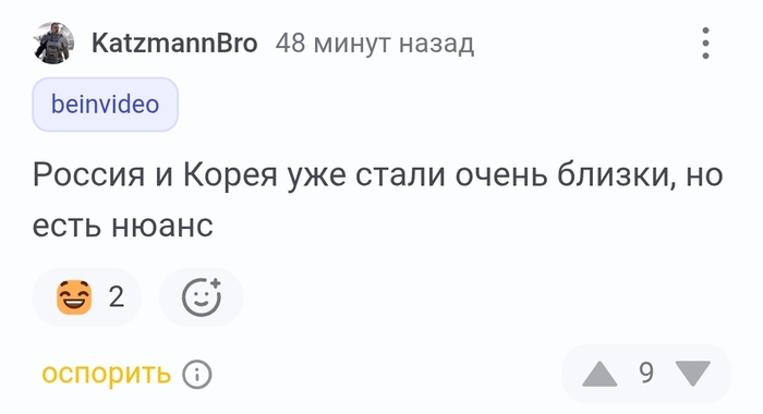 Пикабу совсем поехал в погоне за срачем