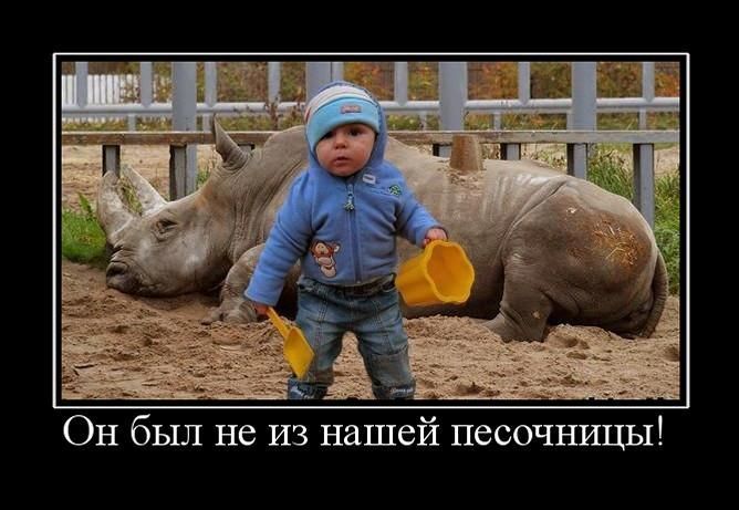 ��� �� �����, �� �������� � � ������ ������ ����� � �������!