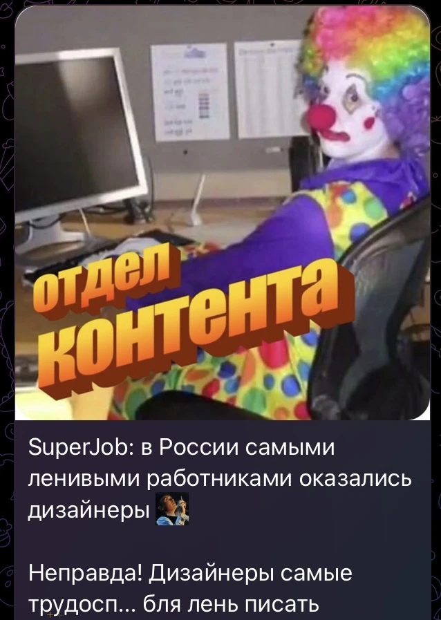 ��������� �� �������!