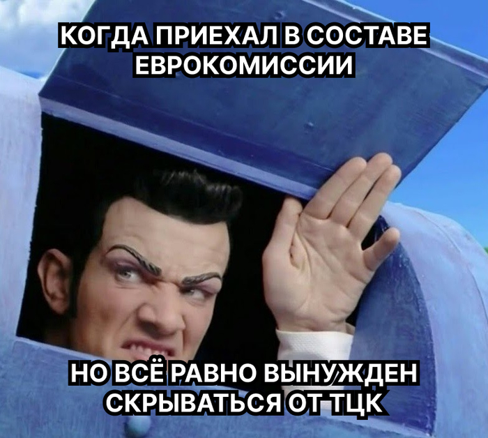 Еврокомиссия не знает, где сейчас находится миссия экспертов ЕС для осмотра нефтепровода «Дружба»