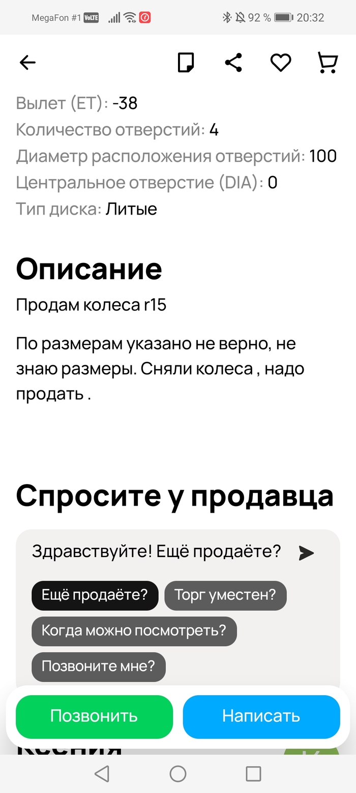 ��� ������ �� 90���???��������