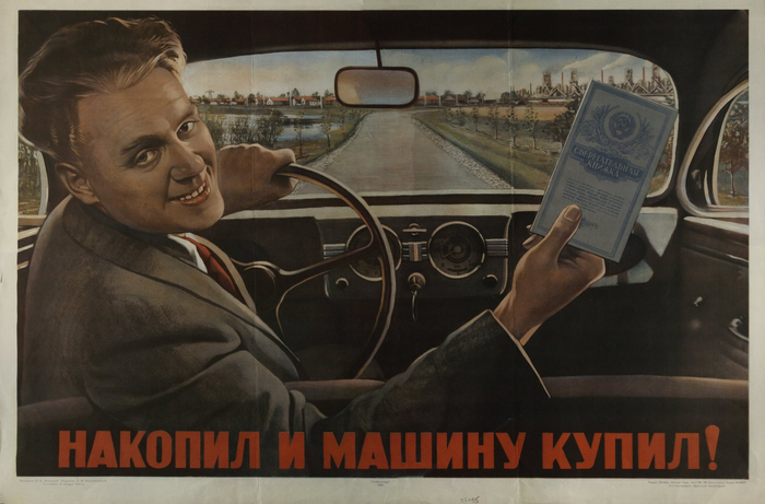 �������� - ������ ��������� �������� (1909 � 1998).