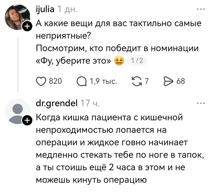 Это однозначно победитель