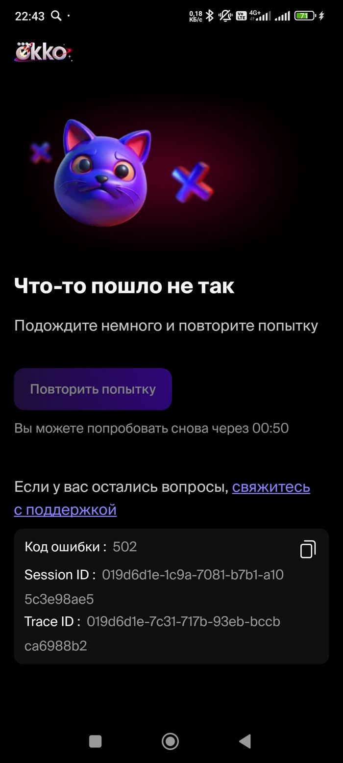 Мой кинотеатр в плену у РКН