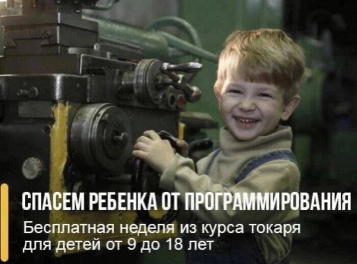 Помоги ребенку