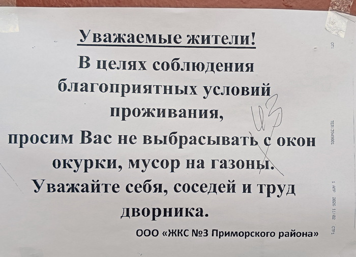 ������� ���������