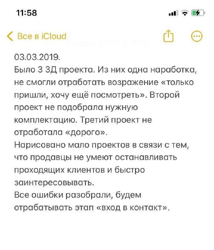 ����� � �������� �������