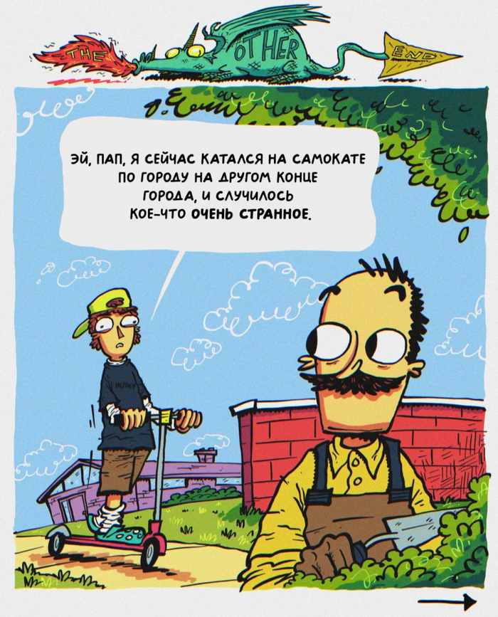 Натуральная 20