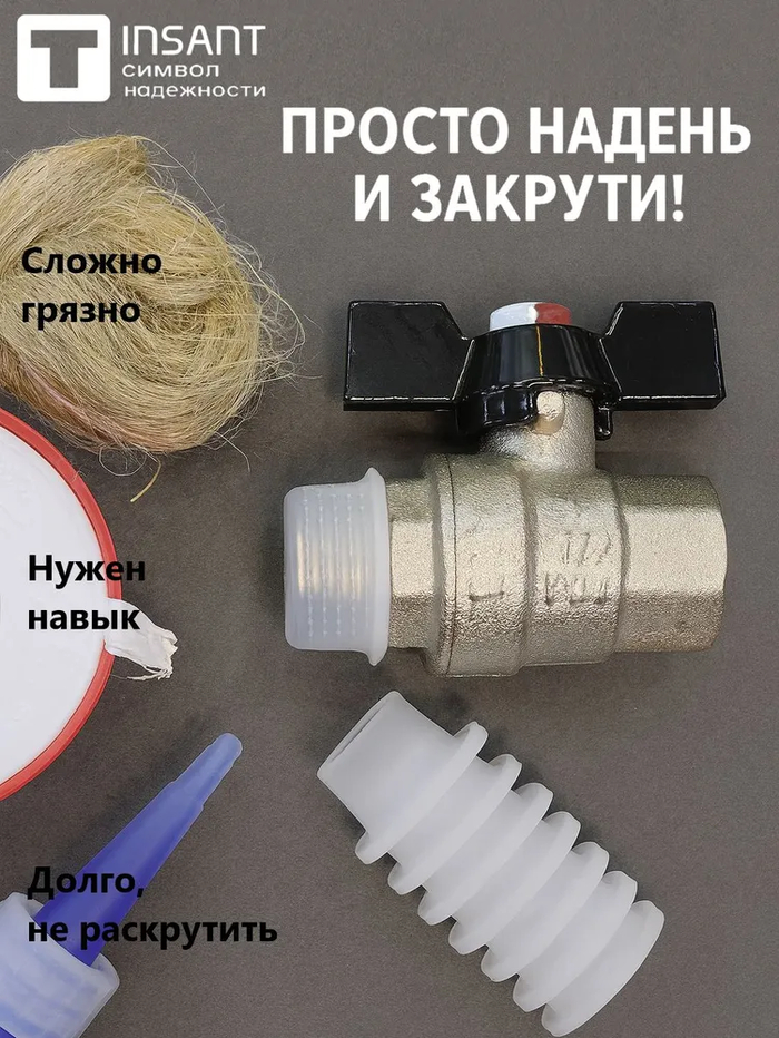 ��� ����������� ������ 1/2"