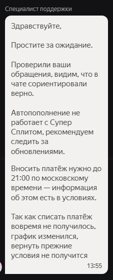 Иллюстрация к комментарию