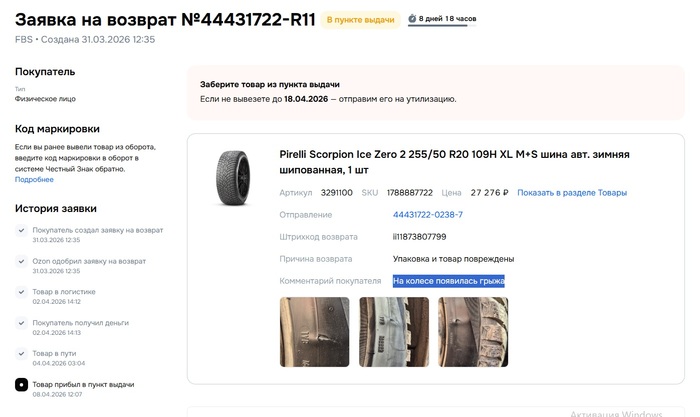 ���� ������������ ����������