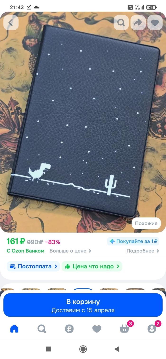 ���������� ������� �� �������