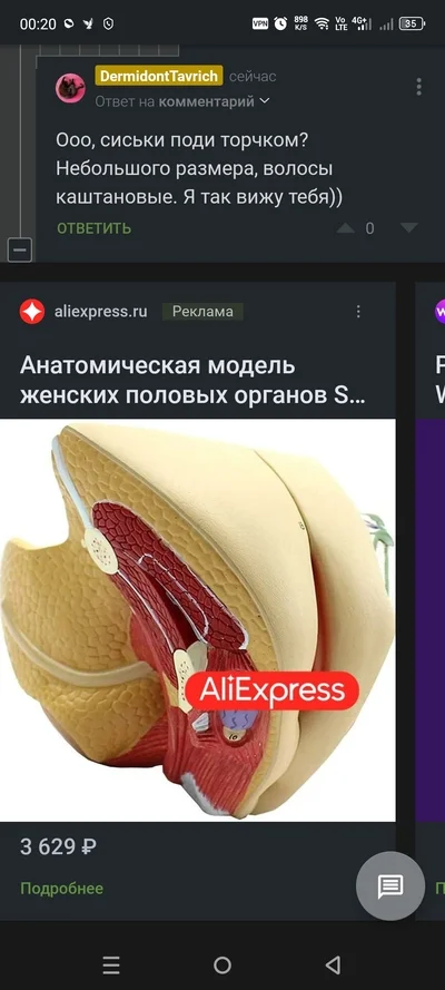 Иллюстрация к комментарию