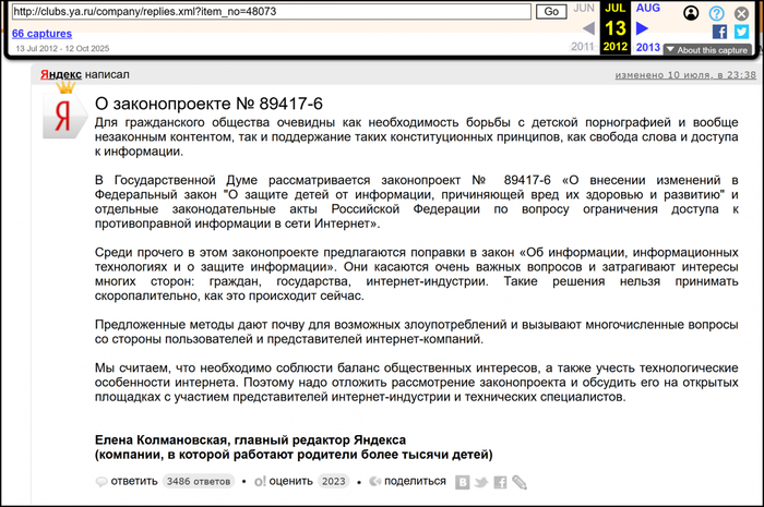 ������� � ������������� � 89417-6