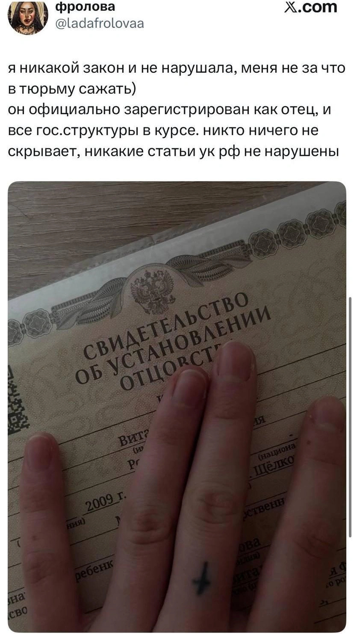 ���� ������� �������� � ������������� � �������� ��������: ladafrolovaa / <!--noindex--><a href="https://pikabu.ru/story/ya_zakon_ne_narushala_na_psikhiatra_iz_ekaterinburga_rodivshuyu_ot_16letnego_lyubovnika_obrushilas_volna_kheyta_13867809?u=http%3A%2F%2FX.com&t=X.com&h=366f4ca465068d2160d5a8226ab6cd6bdff44853" title="http://X.com" target="_blank" rel="nofollow noopener">X.com</a><!--/noindex-->