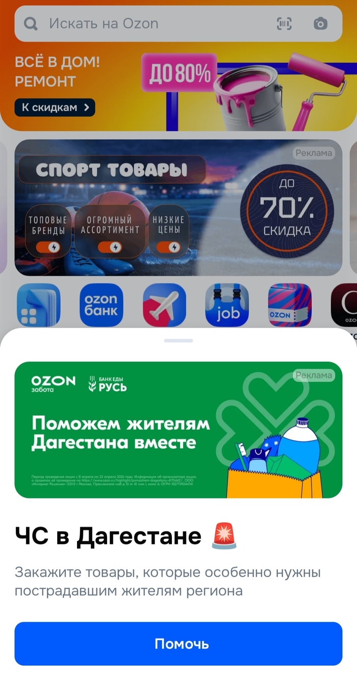 Ответ на пост «И снова "нищие попрошайки"»